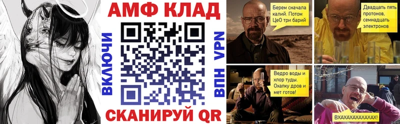 Амфетамин 98%  mega ONION  Суздаль 