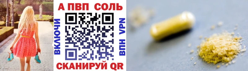 A PVP Crystall  купить наркоту  Суздаль 