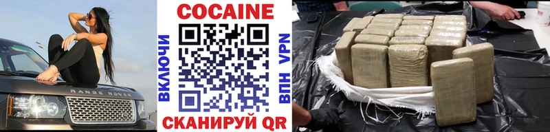 Кокаин Колумбийский Суздаль