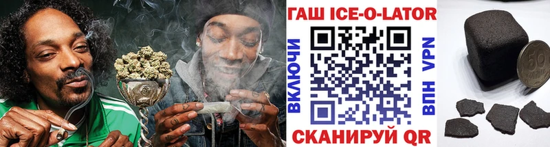 ГАШ Ice-O-Lator Суздаль