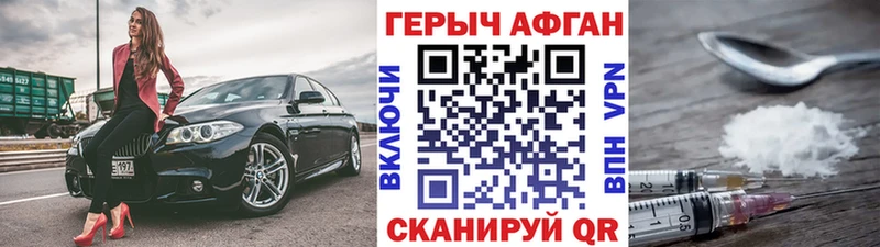 ГЕРОИН Heroin  купить  сайты  блэк спрут сайт  Суздаль 