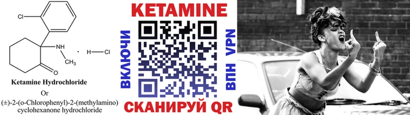 КЕТАМИН ketamine  даркнет сайт  Суздаль 