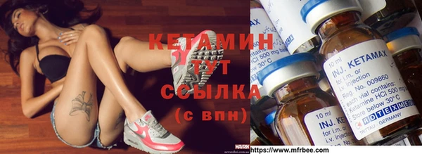 кокаин Армянск