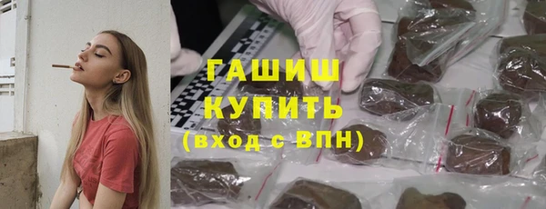 мефедрон мука Аркадак