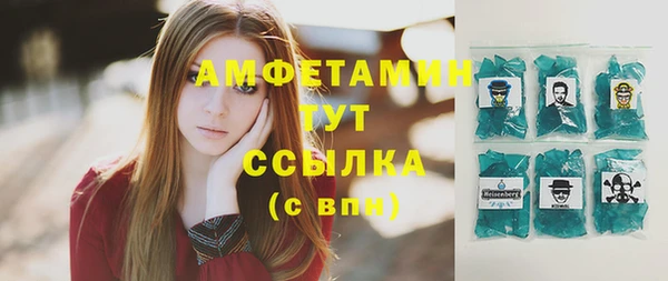 мефедрон мука Аркадак