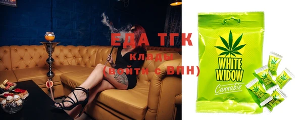 кокаин Армянск
