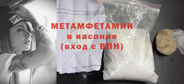 мефедрон мука Аркадак