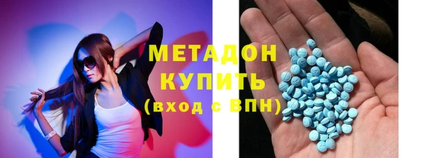 мефедрон мука Аркадак