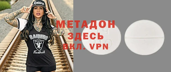 альфа пвп Киренск