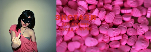 2c-b Гусь-Хрустальный