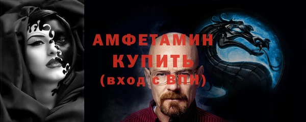 таблы Арсеньев