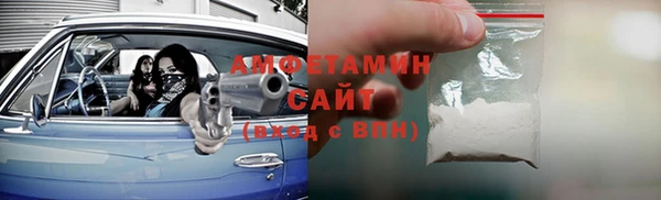 кокаин Армянск