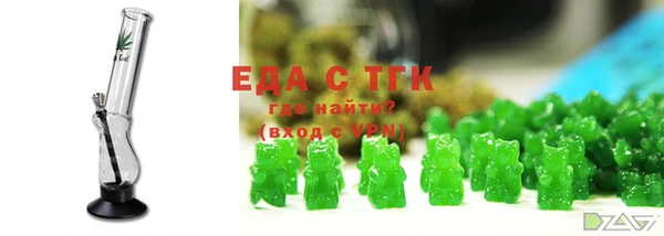 мефедрон мука Аркадак