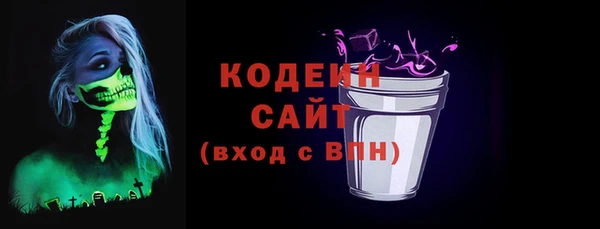 кокаин Армянск