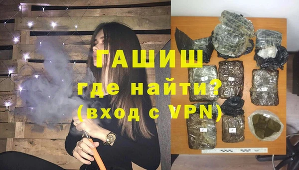 кокаин Армянск