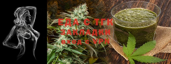круглые Алзамай