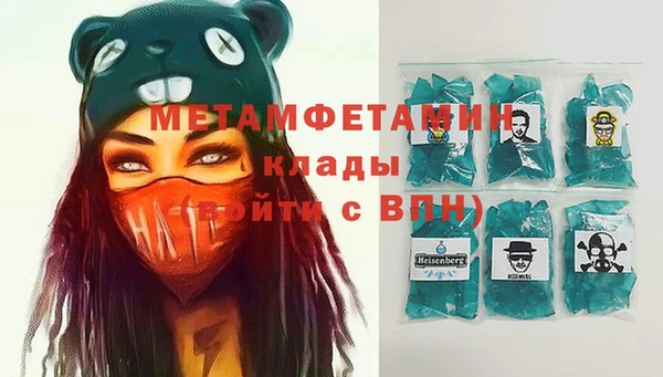 таблы Арсеньев
