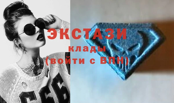 ГАЛЛЮЦИНОГЕННЫЕ ГРИБЫ Зеленокумск