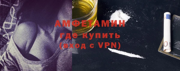 мефедрон мука Аркадак