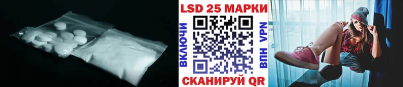 хочу наркоту  blacksprut зеркало  LSD-25 экстази ecstasy  Суздаль 