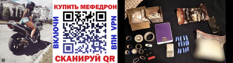MEGA ТОР  Суздаль  Меф мяу мяу 