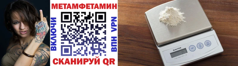 Первитин кристалл  Суздаль 