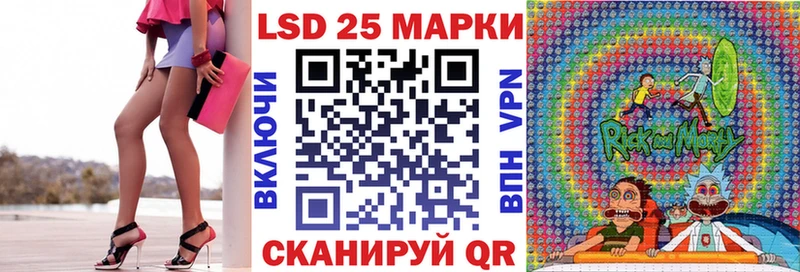 Марки 25I-NBOMe 1,5мг Суздаль